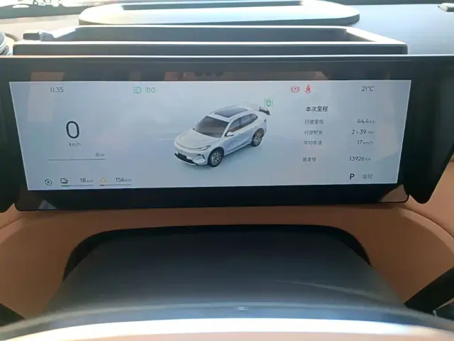 Geely Galaxy Starship 7 EM-i — Фото автомобиля 11