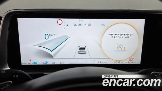 Hyundai Ioniq 6 — Фото автомобиля 11
