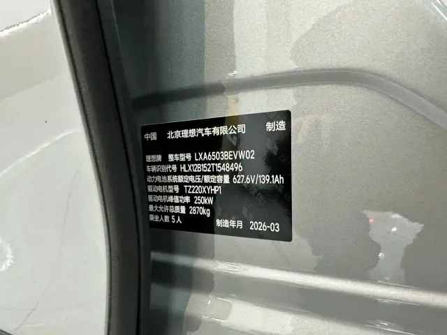 Li Auto i6 — Фото автомобиля 16