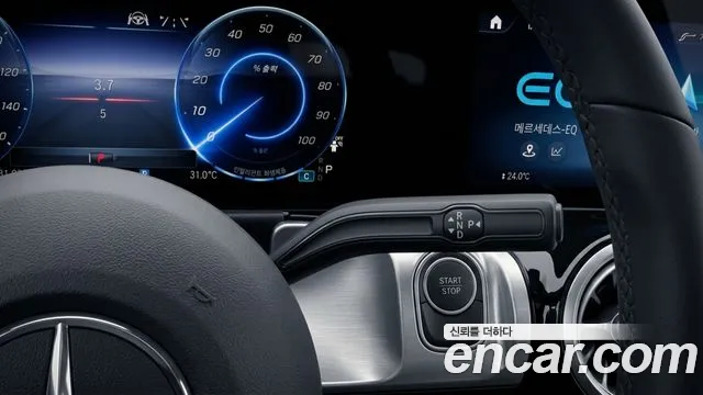 Mercedes-Benz EQB — Фото автомобиля 9