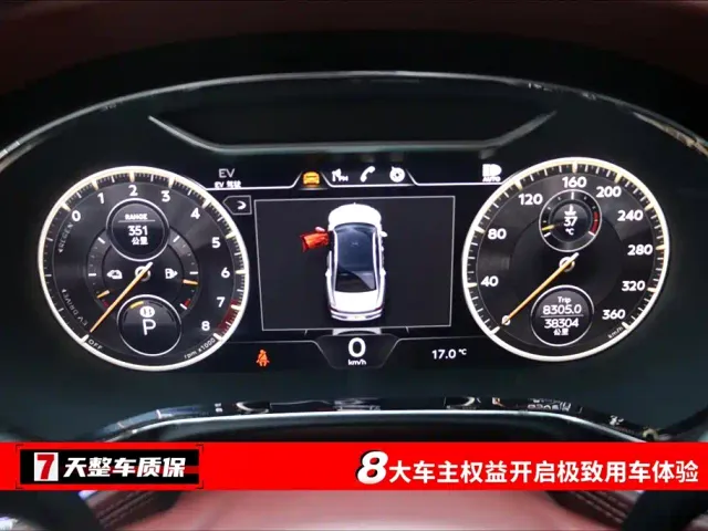 Bentley Flying Spur — Фото автомобиля 3