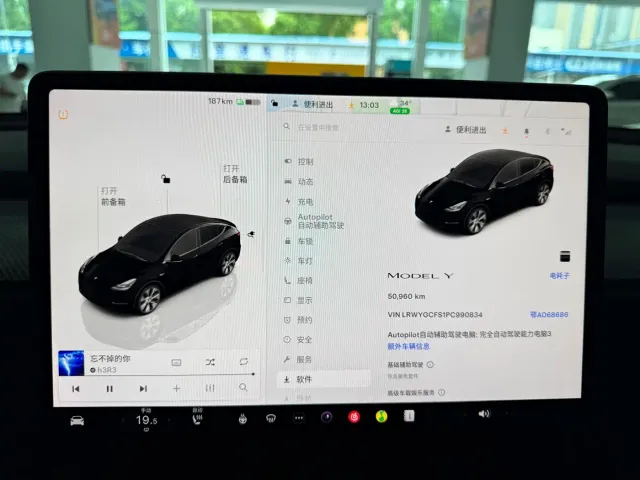 Tesla Model Y — Фото автомобиля 11