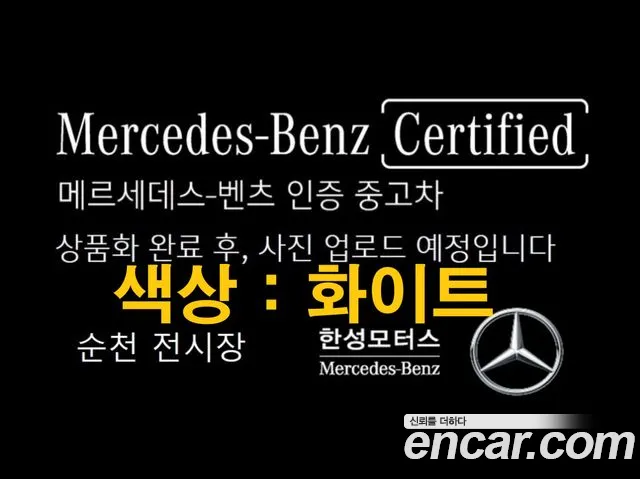 Фотография автомобиля — Mercedes-Benz E-Class W214