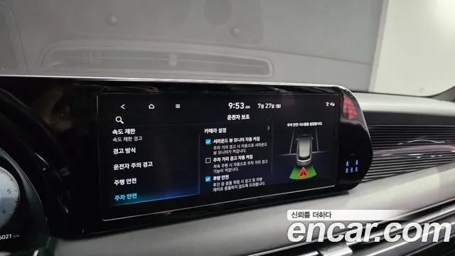 Hyundai Palisade The New Palisade Дизель 2.2 2WD — Фото автомобиля 17