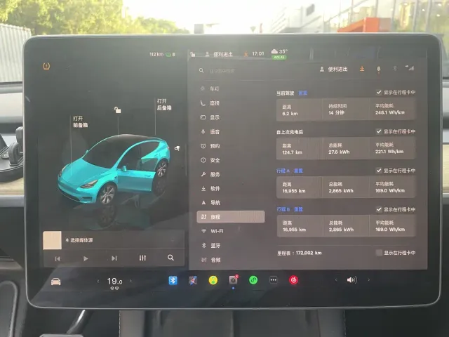 Tesla Model Y — Фото автомобиля 12