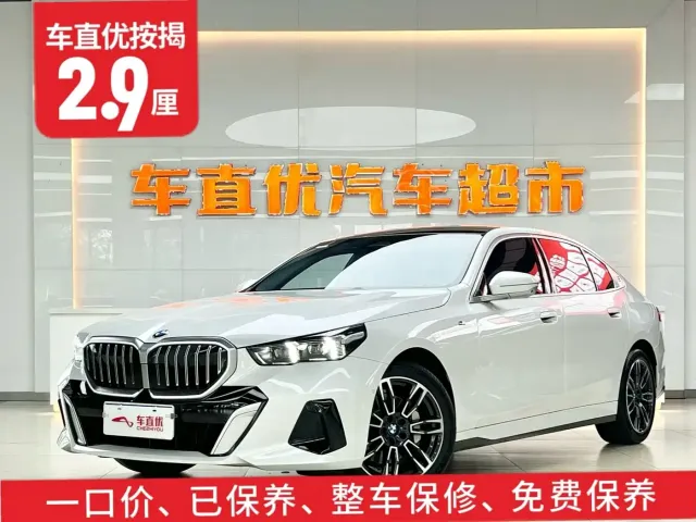 BMW 5 Series — Фото автомобиля 2