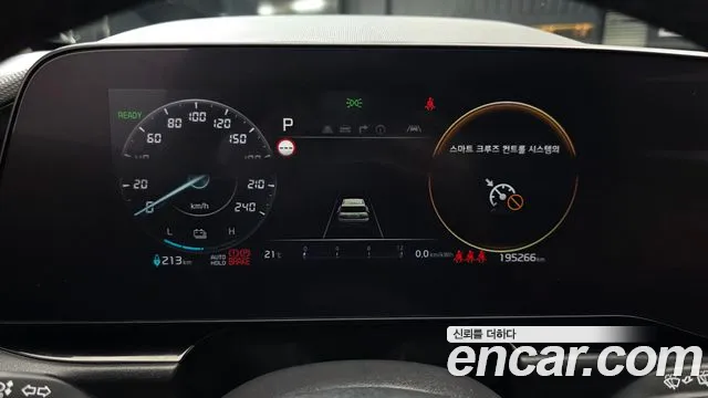 Kia Niro New — Фото автомобиля 11