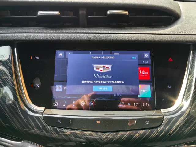 Cadillac XT6 — Фото автомобиля 12