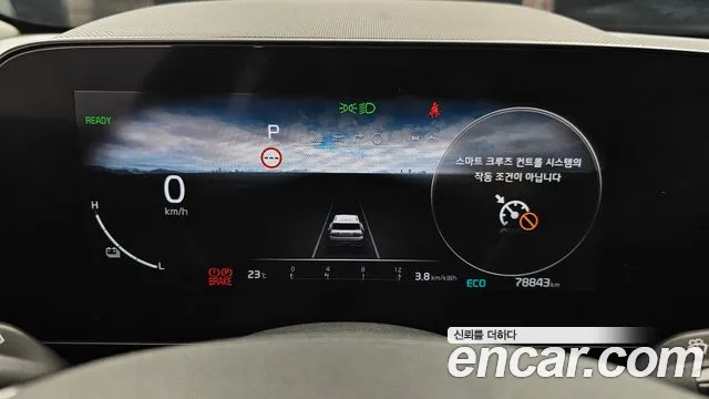 Kia Niro All Niro EV Air — Фото автомобиля 8