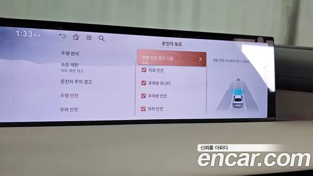 Genesis G80 Бензин 2.5 турбо 2WD — Фото автомобиля 15