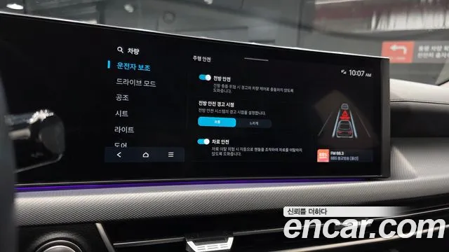 Hyundai Sonata DN8 — Фото автомобиля 14