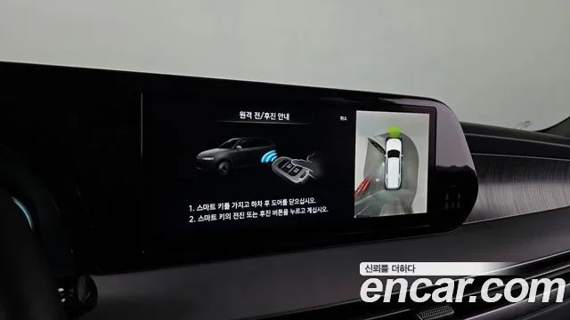 Hyundai Palisade The New — Фото автомобиля 24