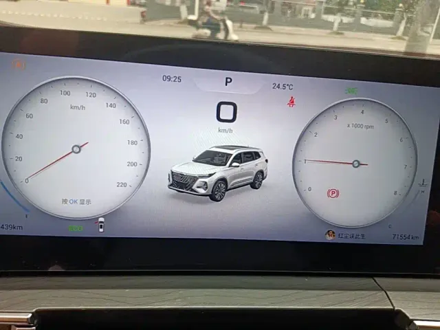 Chery Tiggo 8 PRO — Фото автомобиля 11