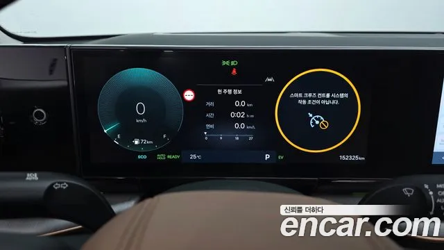 Hyundai Grandeur — Фото автомобиля 8