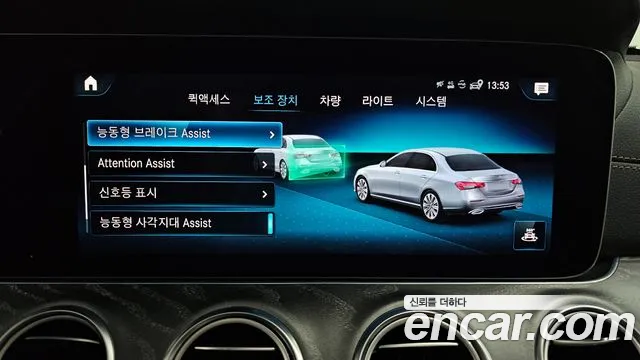 Mercedes-Benz E-Class E-класс W213 E350 4MATIC Exclusive — Фото автомобиля 16