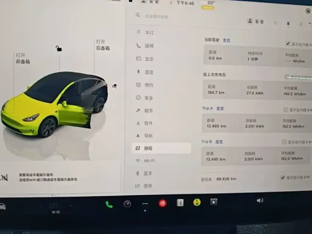 Tesla Model Y — Фото автомобиля 11