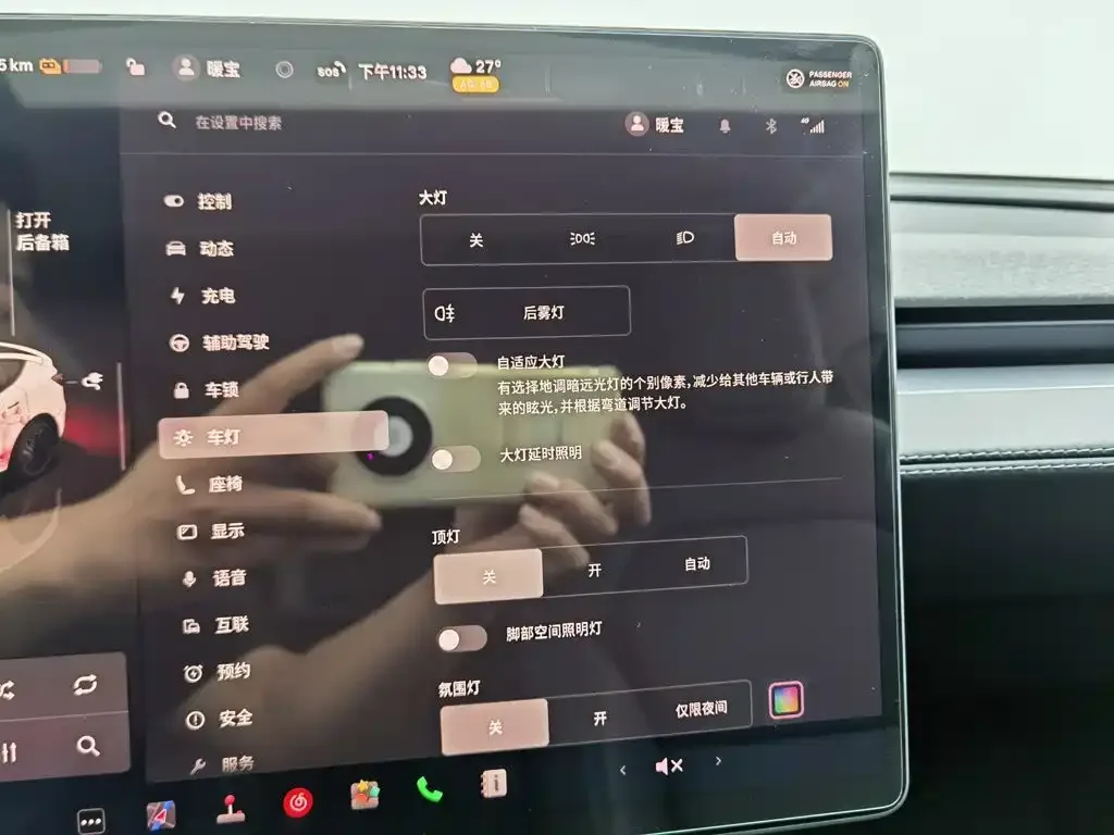 Tesla Model Y 2025 Facelift Long Range All-Wheel Drive — Фото автомобиля 21