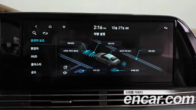Hyundai Grandeur (New) Hybrid — Фото автомобиля 17