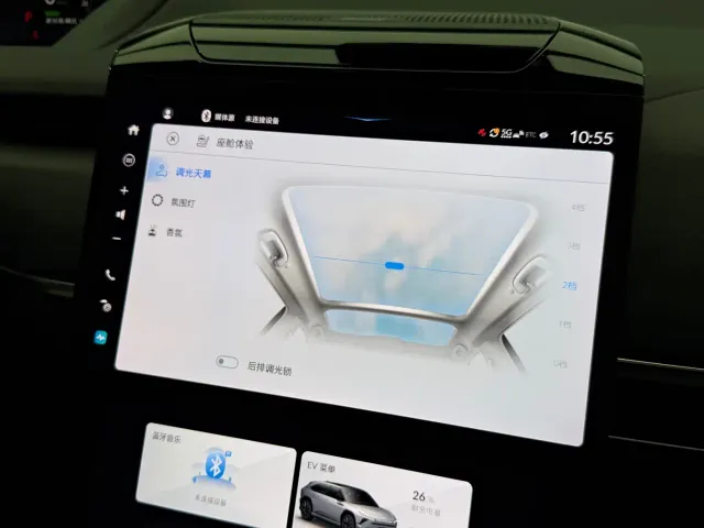 Honda Dongfeng S7 — Фото автомобиля 19