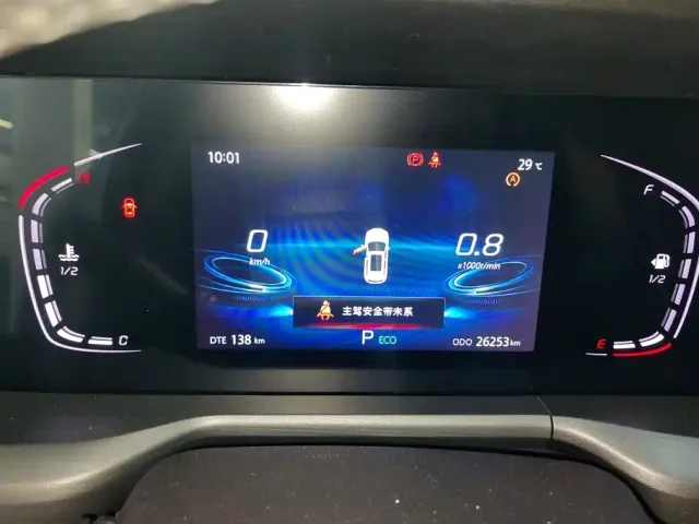 Changan CS75 Plus — Фото автомобиля 14