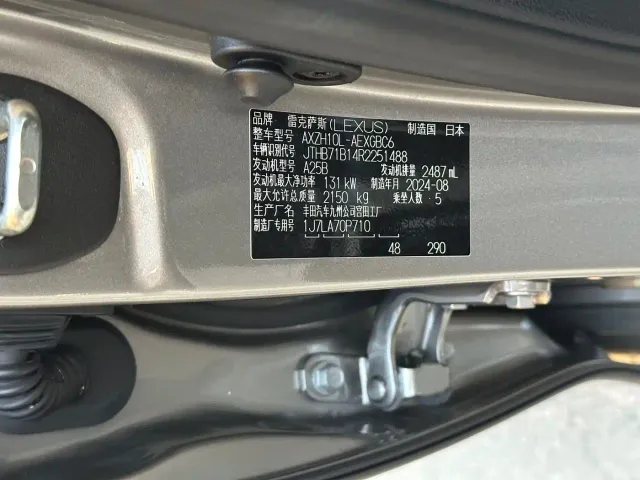 Lexus ES — Фото автомобиля 14