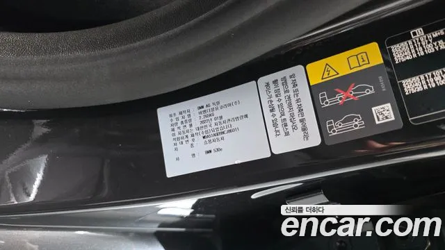 BMW 5 Series G30 — Фото автомобиля 29