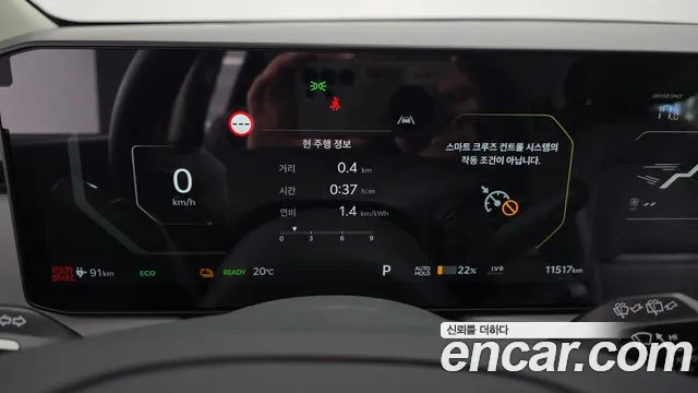 Kia EV3 — Фото автомобиля 11
