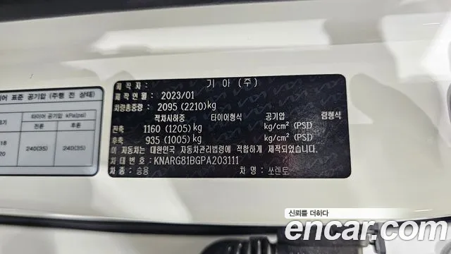 Kia Sorento Sorento 4-е поколение Дизель 2.2 2WD — Фото автомобиля 21