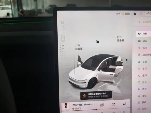 Tesla Model Y — Фото автомобиля 16