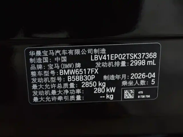 BMW X5 — Фото автомобиля 15
