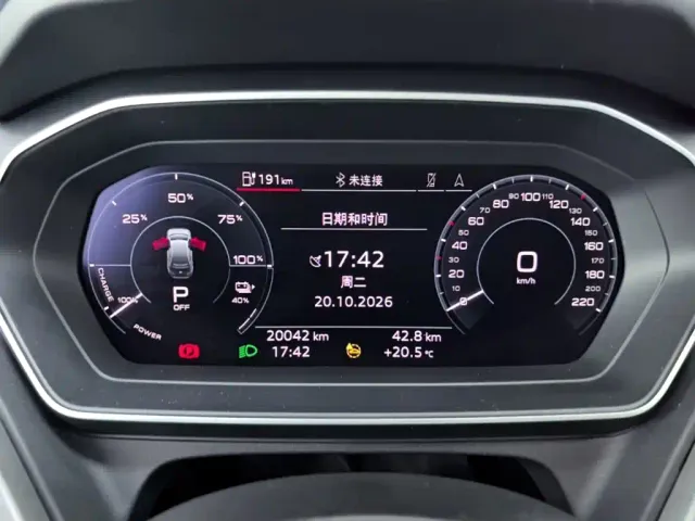 Audi Q4 e-tron — Фото автомобиля 11