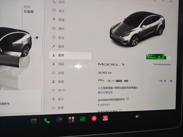 Tesla Model Y — Фото автомобиля 11