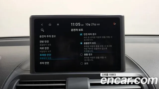 Hyundai Casper — Фото автомобиля 29