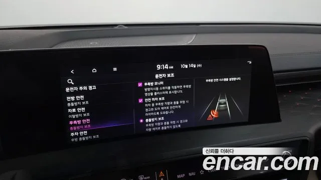 Kia K8 Hybrid — Фото автомобиля 22