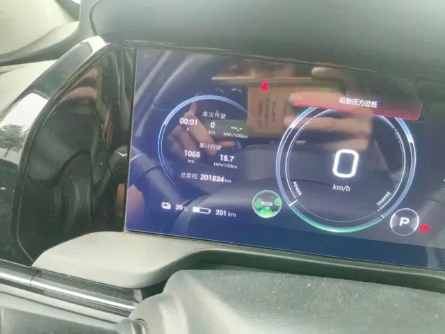 Aion AION S Plus 2022 70 Smart Edition — Фото автомобиля 4