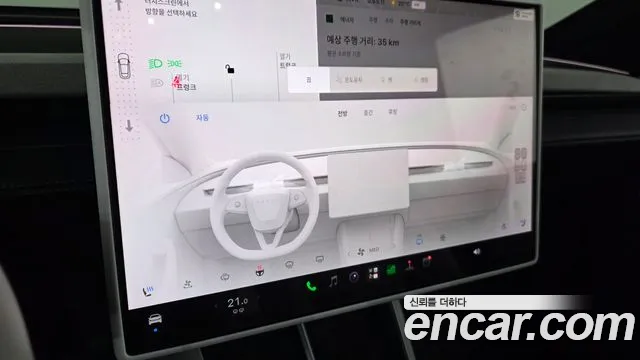 Tesla Model Y — Фото автомобиля 15