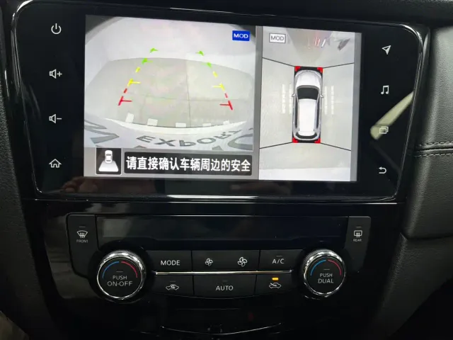 Nissan X-Trail 2022 Facelift 2.0L 2WD Smart Connect Comfort Edition — Фото автомобиля 14
