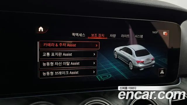 Mercedes-Benz E-Class — Фото автомобиля 28