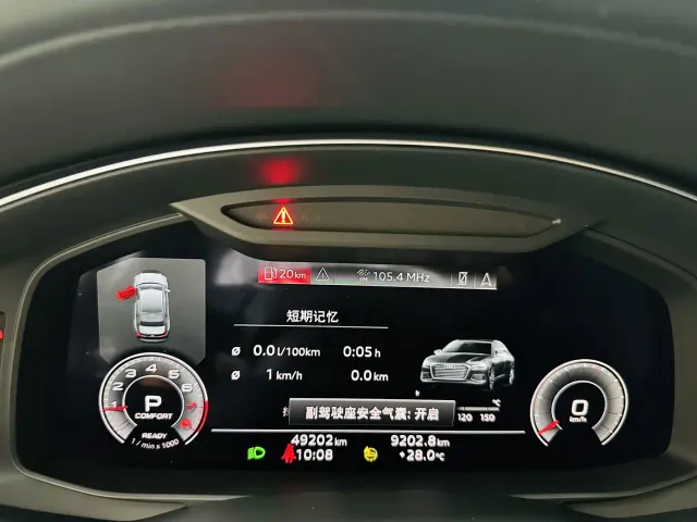 Audi A6L — Фото автомобиля 8