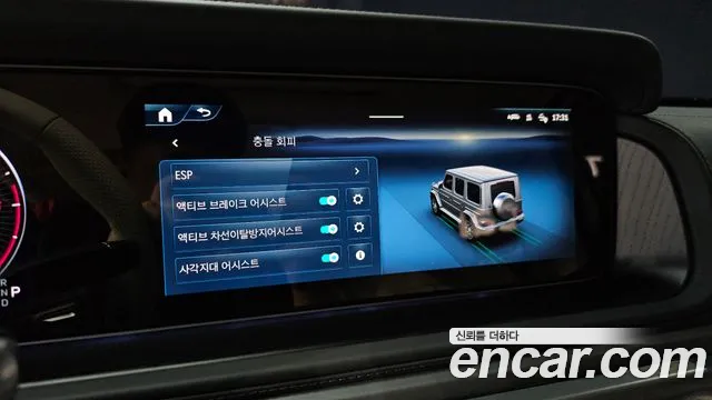 Mercedes-Benz G-Class W465 — Фото автомобиля 16
