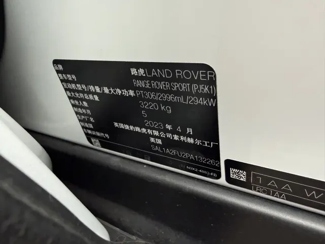 Land Rover Range Rover Sport — Фото автомобиля 14