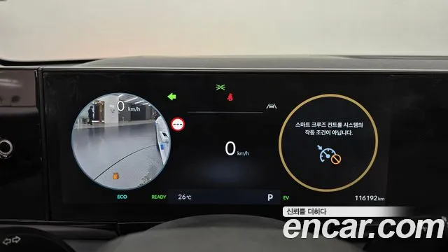 Hyundai Grandeur GN7 — Фото автомобиля 11