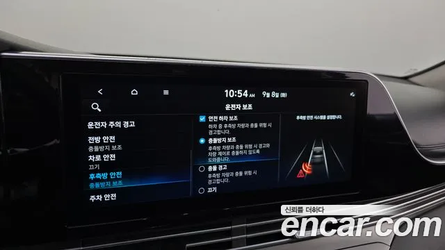 Hyundai Grandeur Grandeur (New) — Фото автомобиля 20