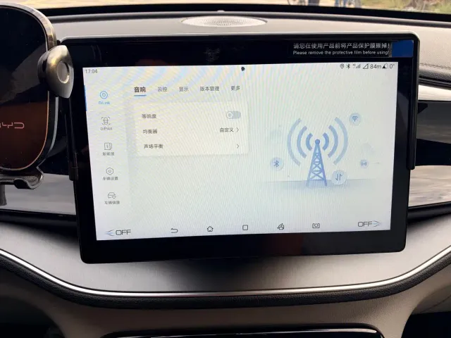 BYD Qin PLUS — Фото автомобиля 22