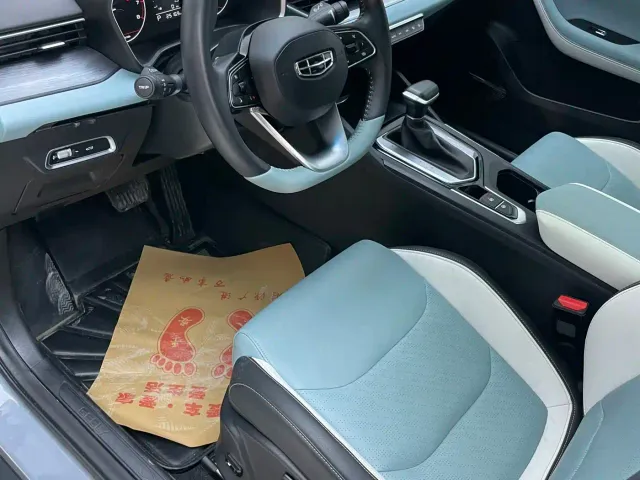 Geely Emgrand S — Фото автомобиля 21