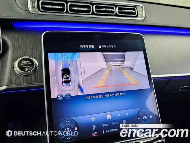 Mercedes-Benz S-Class W223 — Фото автомобиля 15