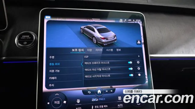 Mercedes-Benz S-Class — Фото автомобиля 16