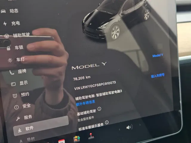Tesla Model Y — Фото автомобиля 16
