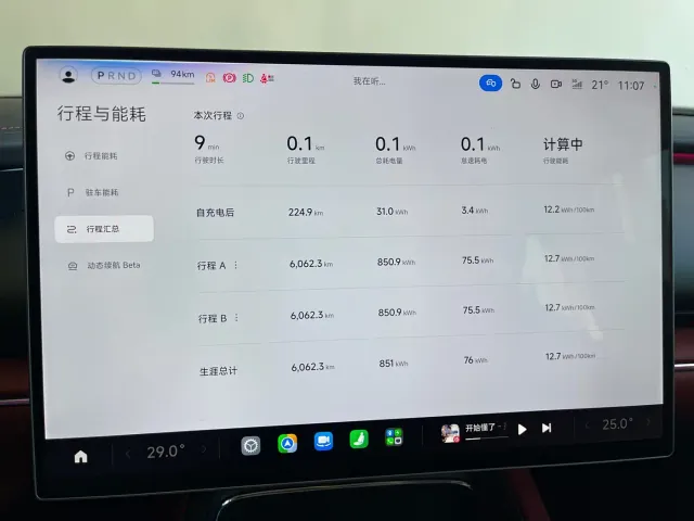 Xiaomi SU7 — Фото автомобиля 18