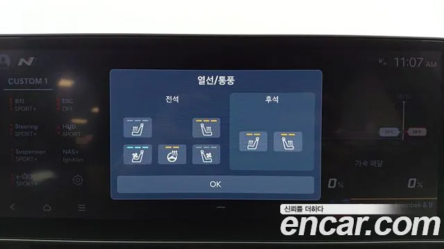 Hyundai Ioniq 5 Ioniq5 — Фото автомобиля 15